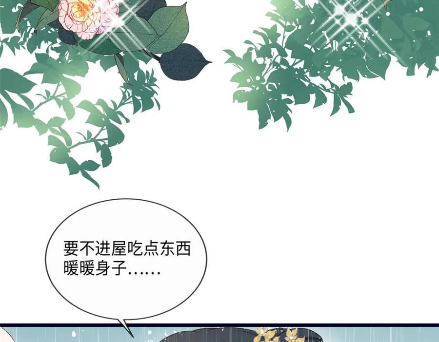 02 抱紧我哥大腿34