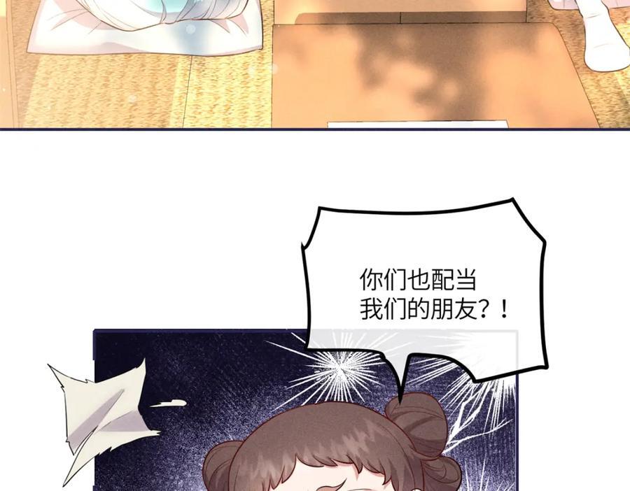 22 跪下来磕头求饶16