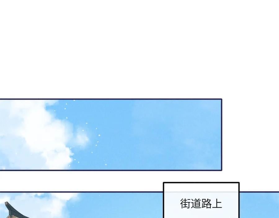 24 权臣大人这么宠我？19