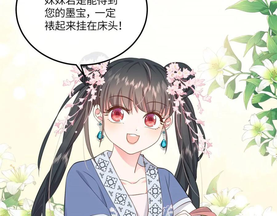 06 给二哥哥送温暖喽~106