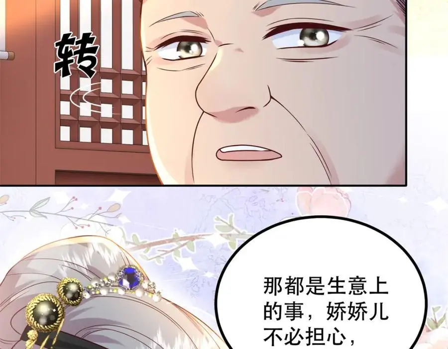 48 查探桑田23