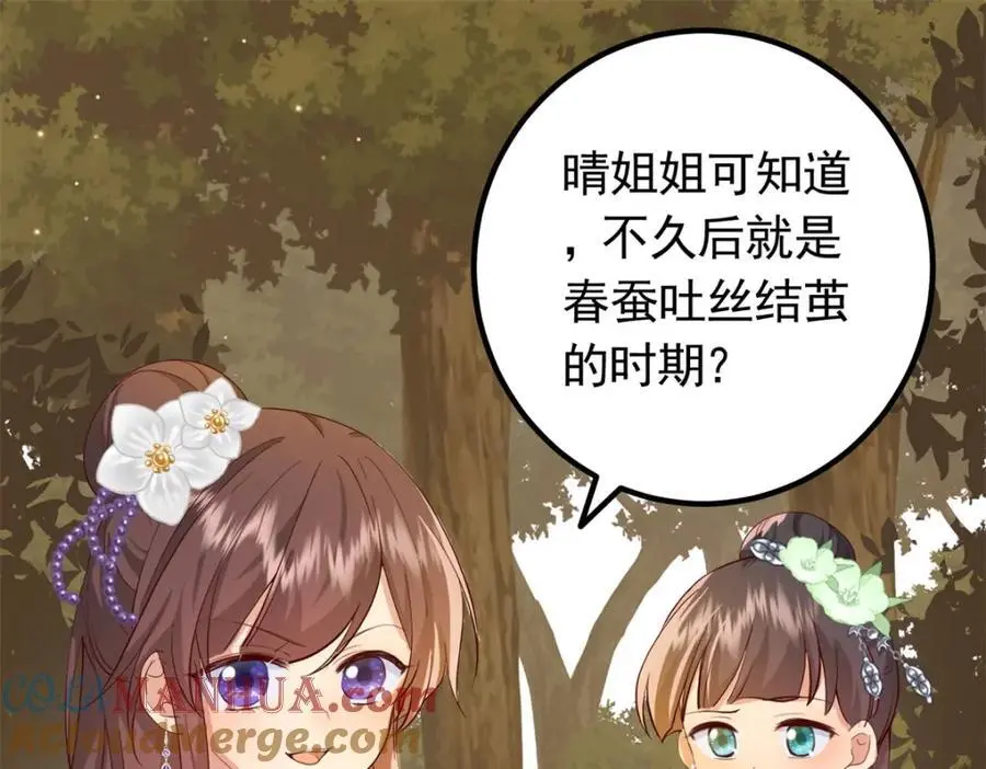 46 给二哥哥出头32