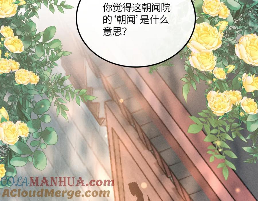 11 拜托二哥哥照顾我啦15