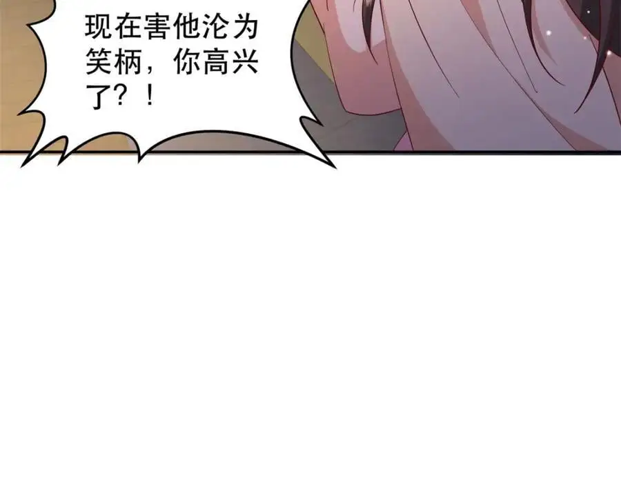 41 娇娇被打了5