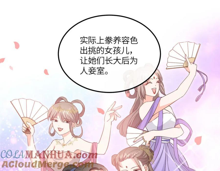 05 柳小梦的卖身契72