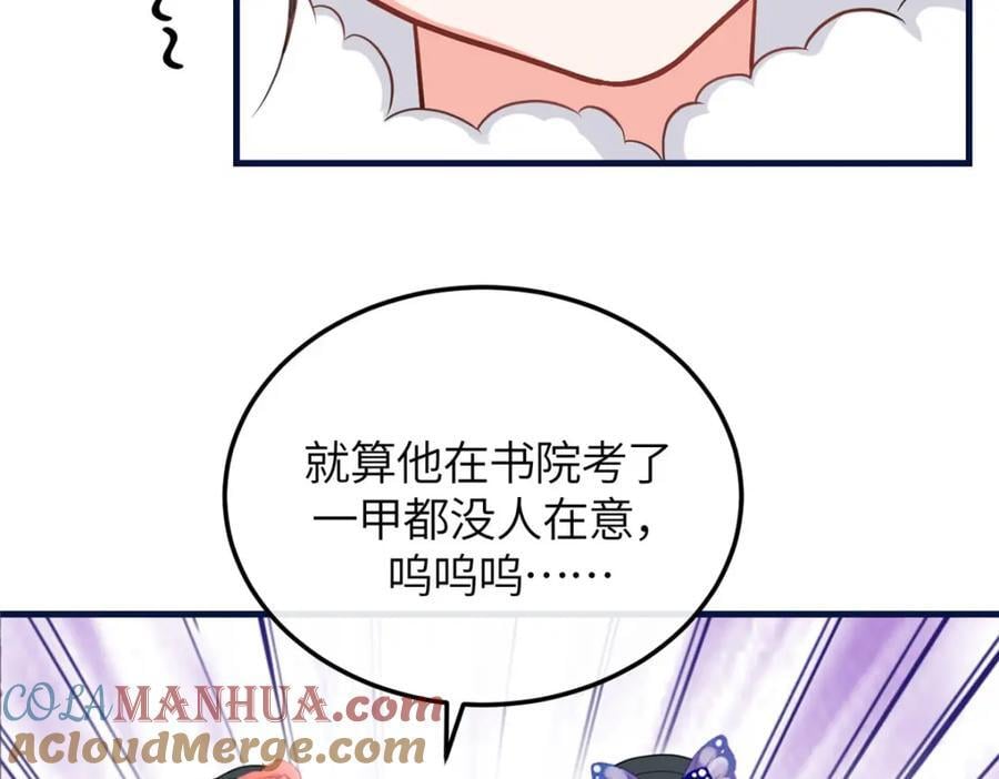 04 二哥哥快夸我！112