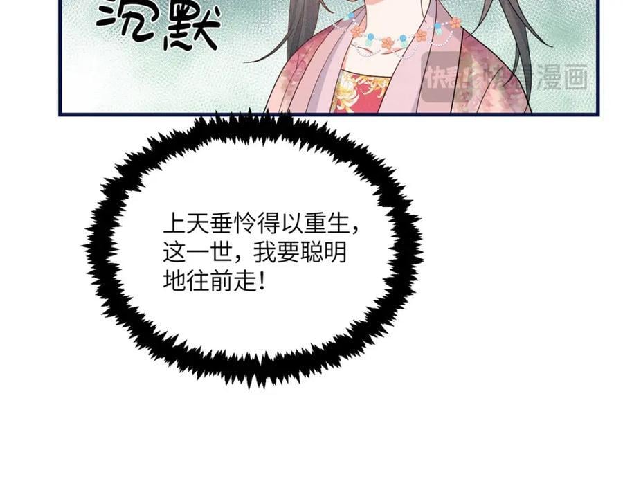 11 拜托二哥哥照顾我啦25