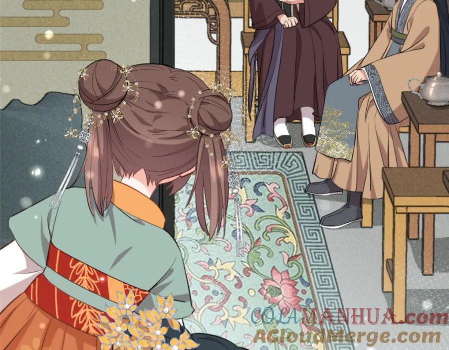 01 我哥是未来权臣72