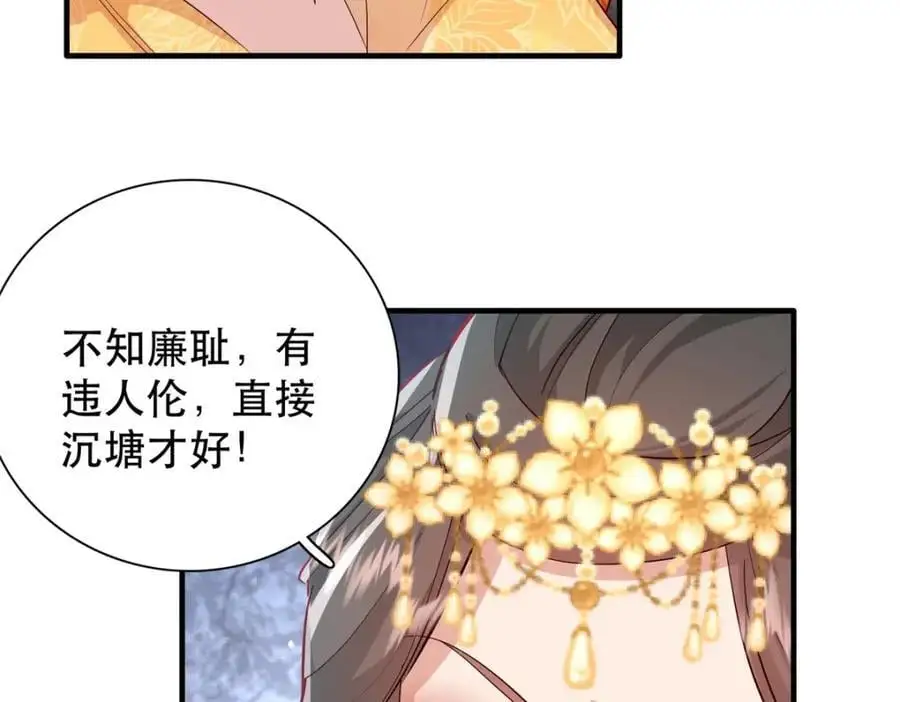 40 这婚事，作废也罢118