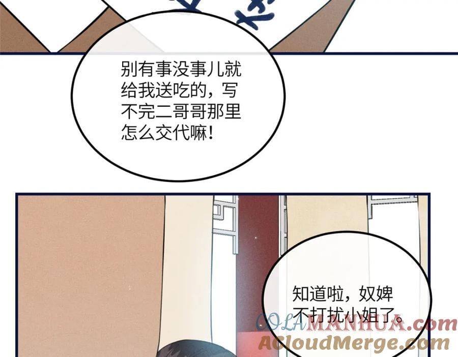 13 小哭包可不可爱？42