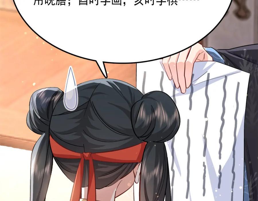 27 说二哥哥坏话23