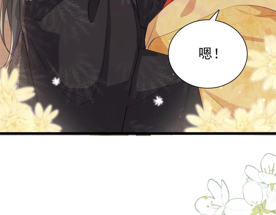 30 花朝盛会开始了90