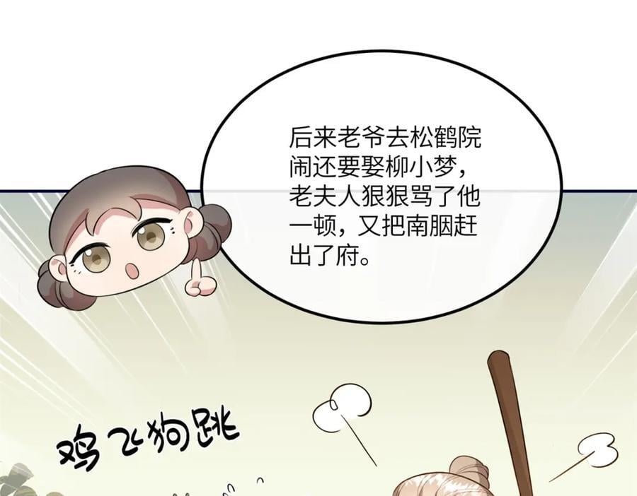 20 我想参加花朝盛会46