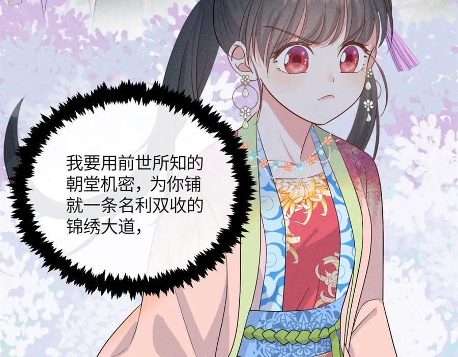 11 拜托二哥哥照顾我啦49