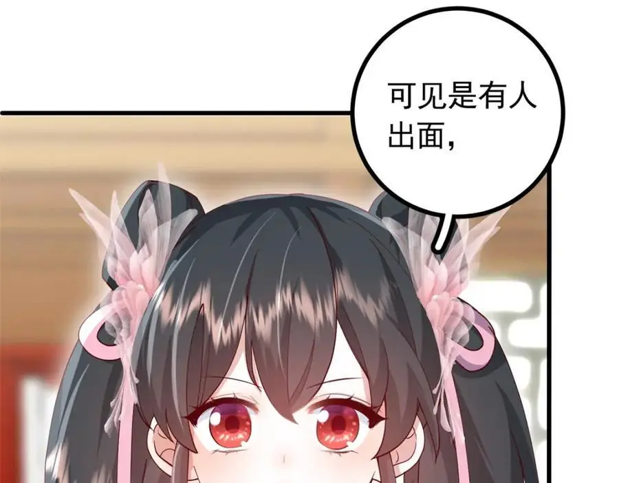 50 你养不起我10