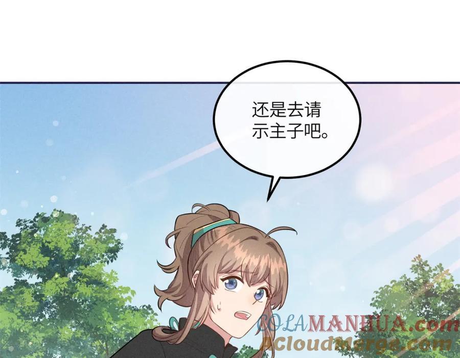 22 跪下来磕头求饶54