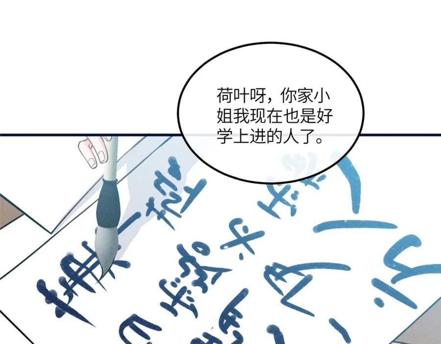 13 小哭包可不可爱？40