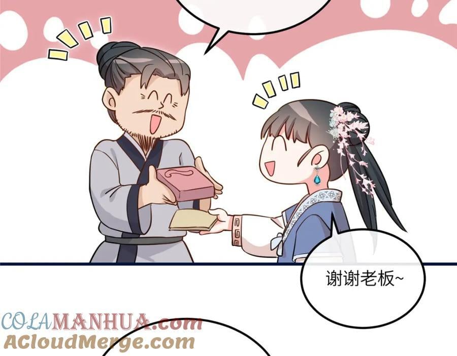 06 给二哥哥送温暖喽~12