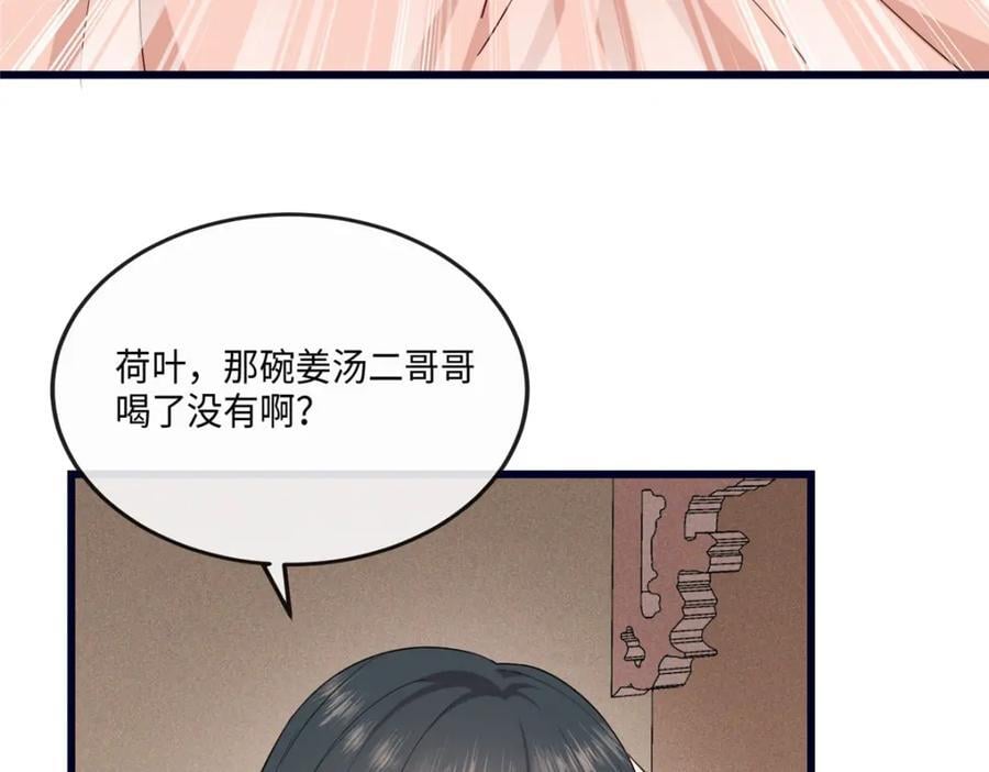 02 抱紧我哥大腿111