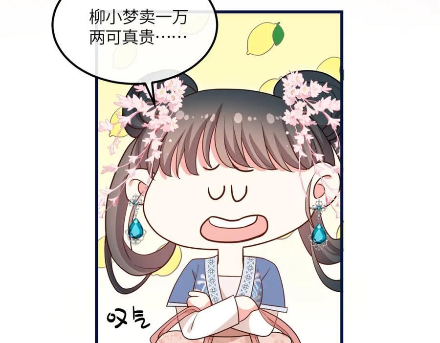 06 给二哥哥送温暖喽~78