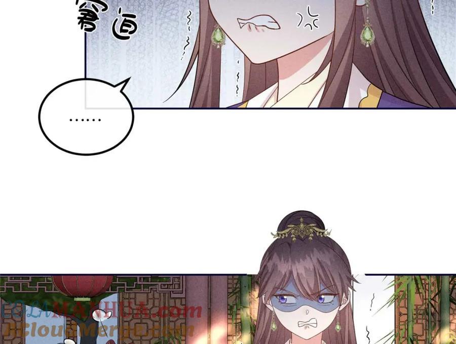 16 搅黄柳氏的婚礼66
