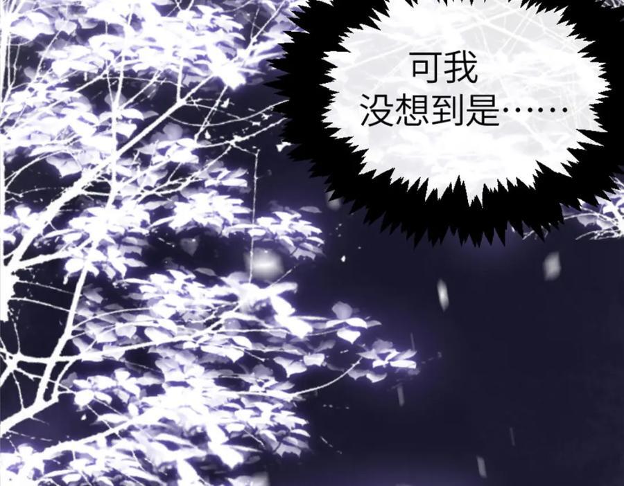 01 我哥是未来权臣226