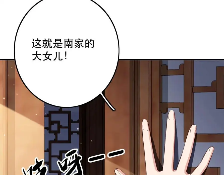 45 我不愿意你娶她46