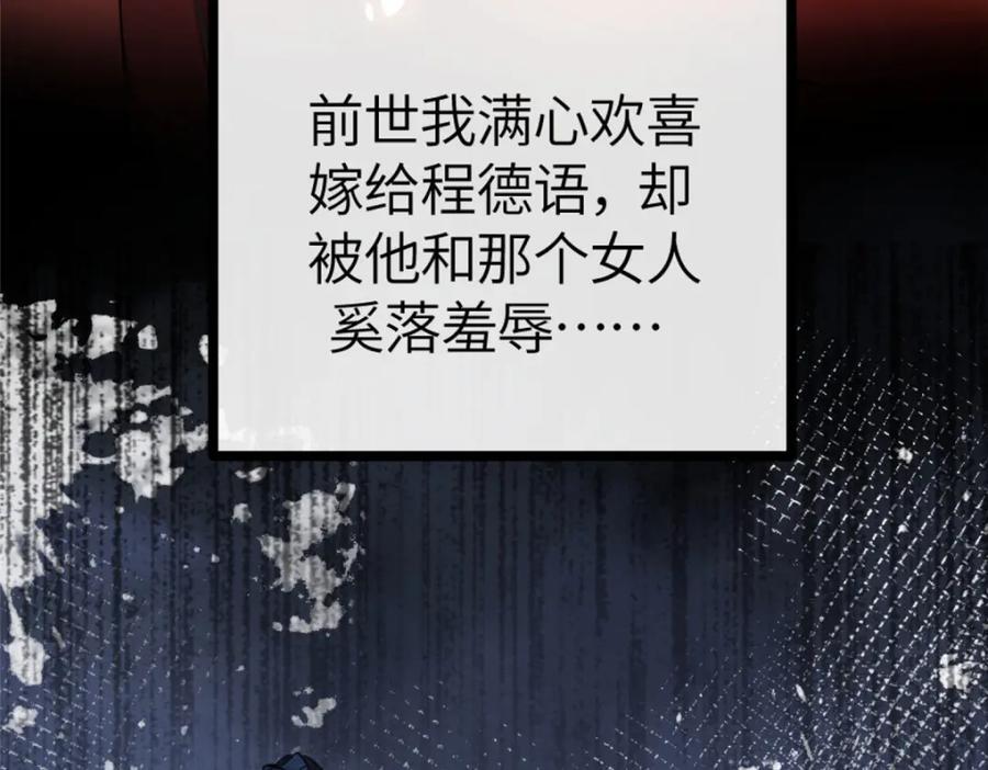 01 我哥是未来权臣34