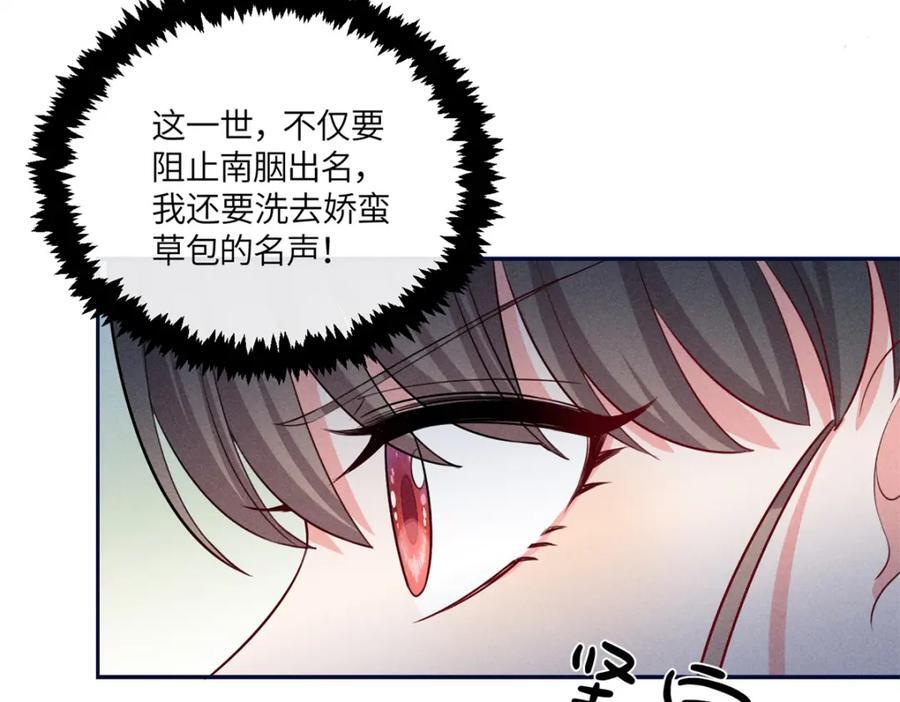 19 南三老爷气晕了44