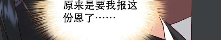 34 破阵82