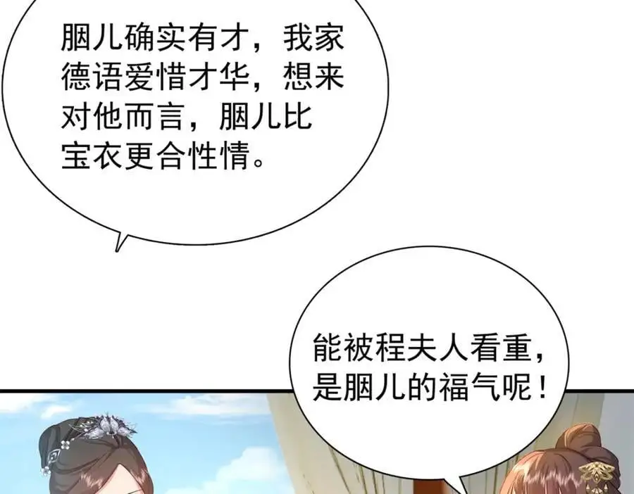 33 我又输了？26