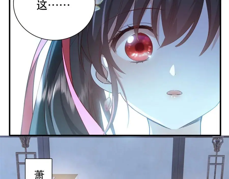 36 被权臣大人嫌弃了！32