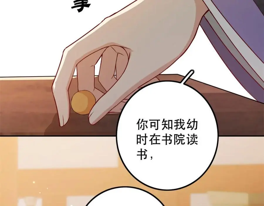 47 我妹妹你养不起10