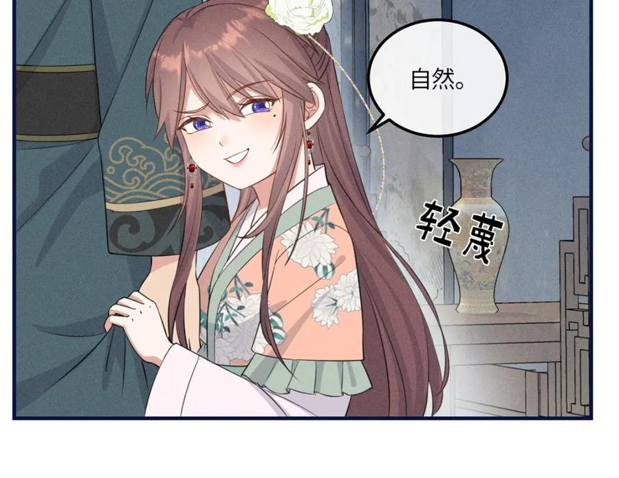 10 我要南宝衣的嫁妆23