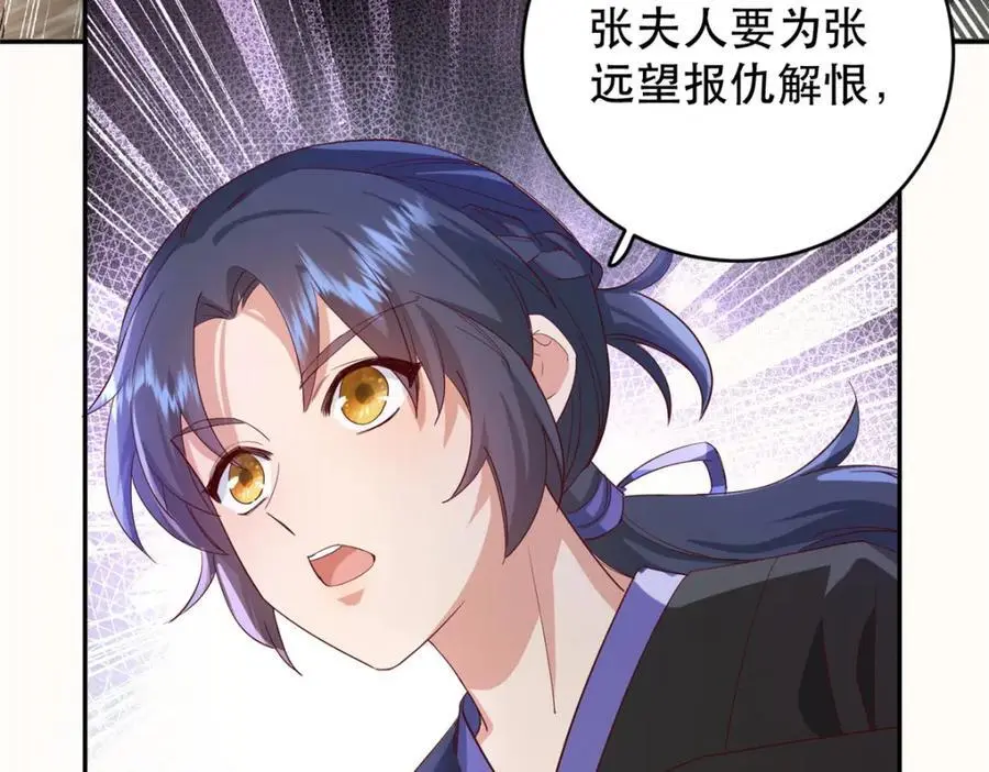 44 阻止二哥哥订婚81
