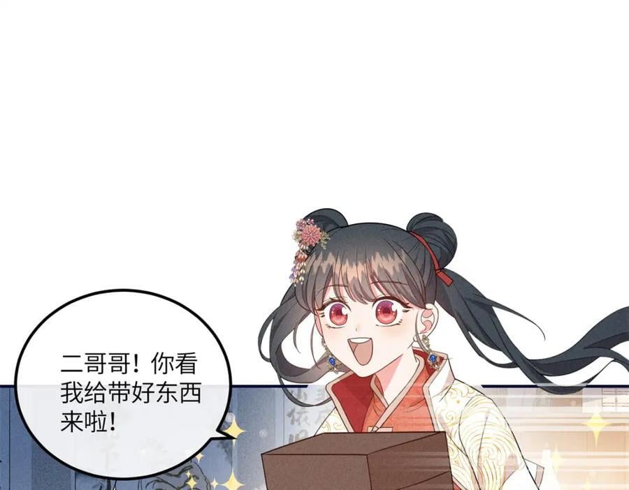 19 南三老爷气晕了65