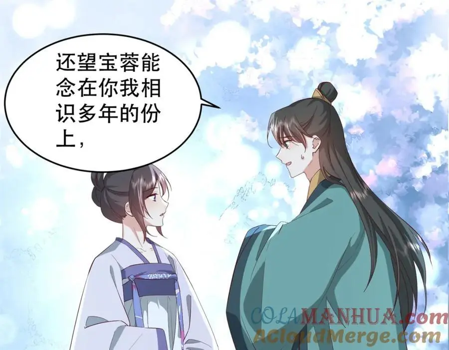 41 娇娇被打了92