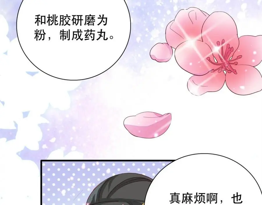 40 这婚事，作废也罢55