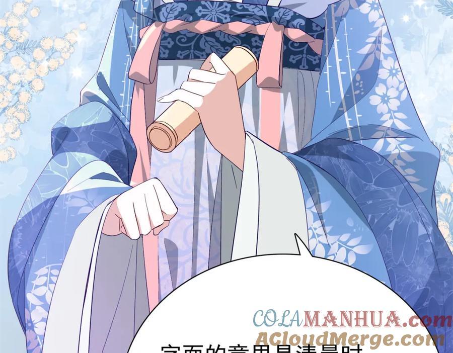 31 南宝衣 我会把你踩在脚下！100