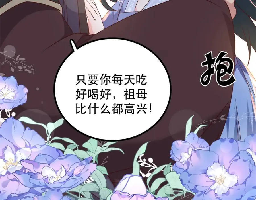 48 查探桑田26
