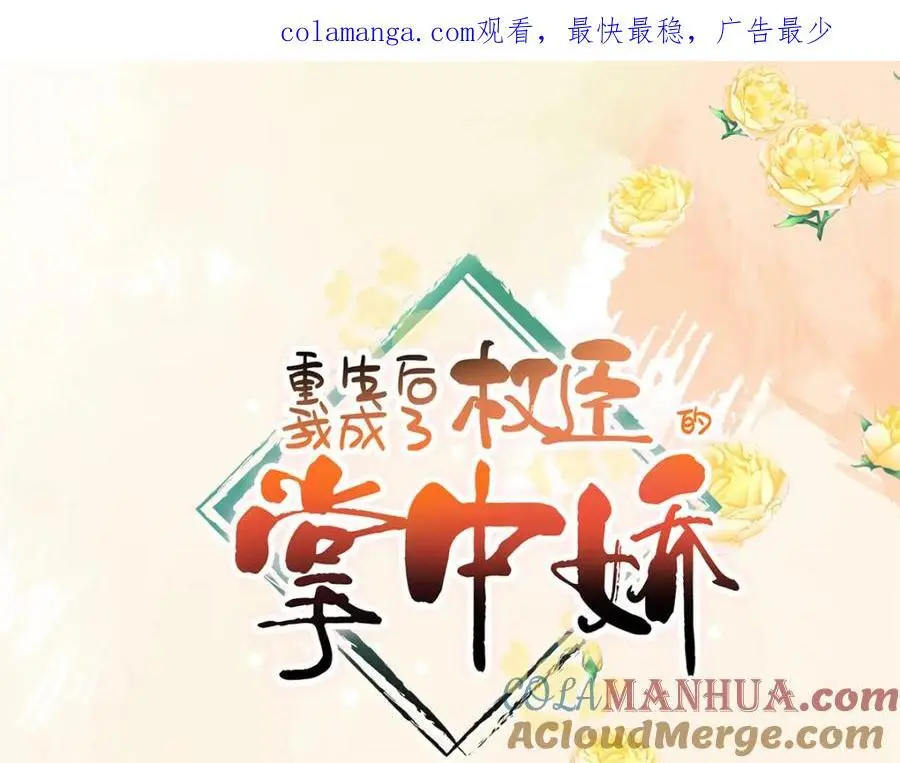 39 你说我痴恋张远望！？0