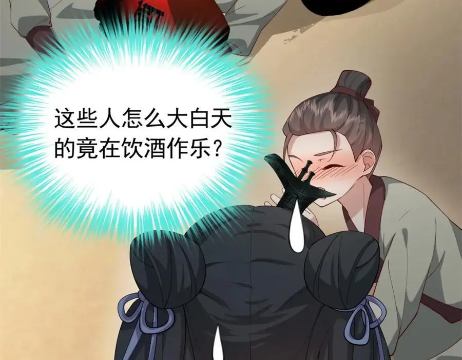 46 给二哥哥出头86