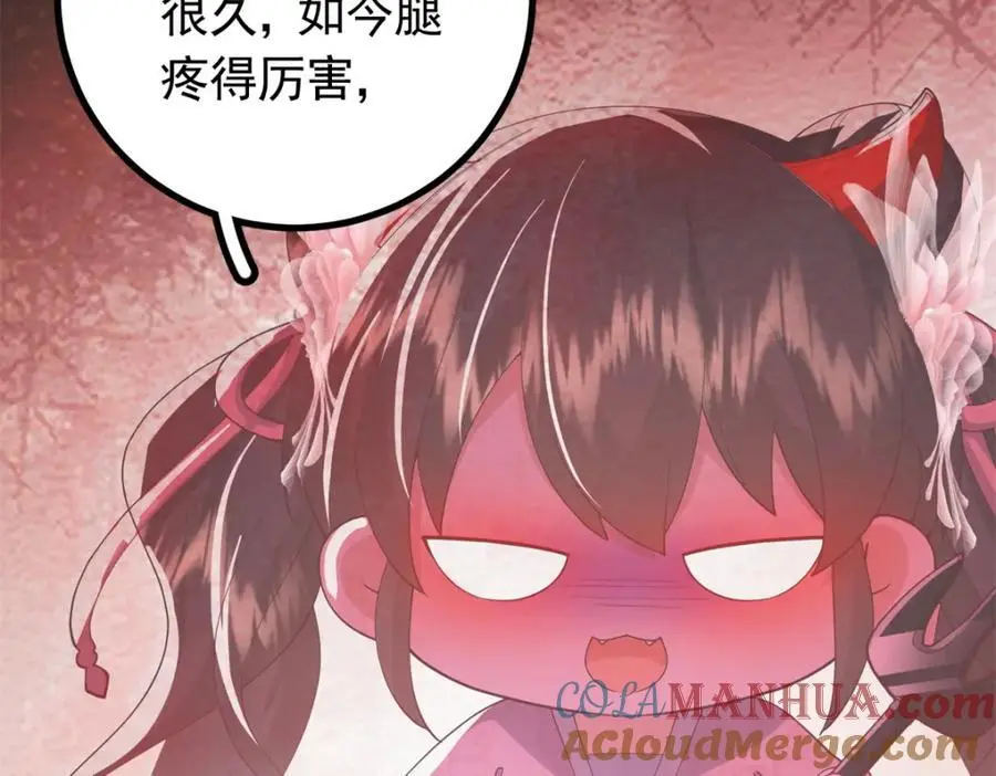 50 你养不起我80
