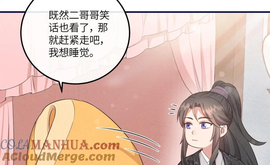 14 给小姑娘买糖吃60