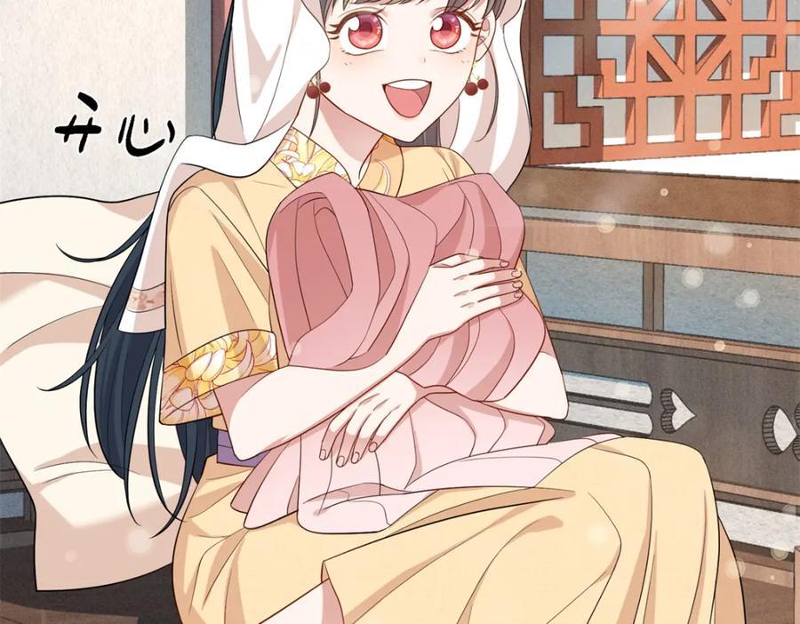 26 二哥哥认我这个妹妹了！70