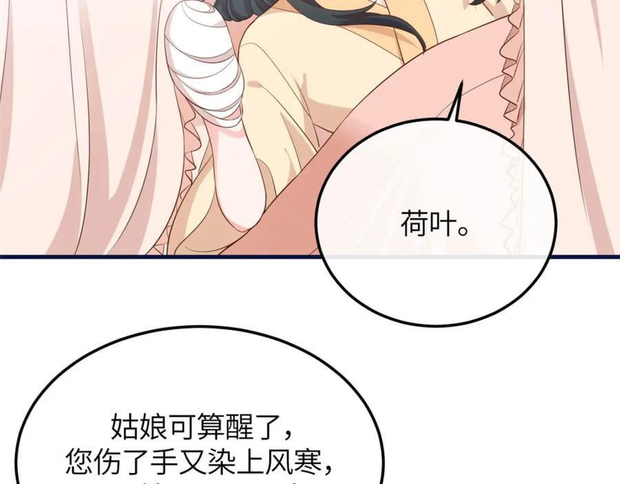 04 二哥哥快夸我！50