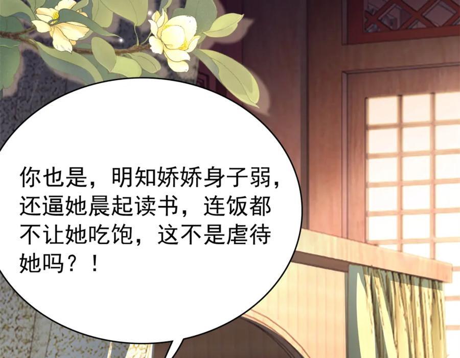 30 花朝盛会开始了10