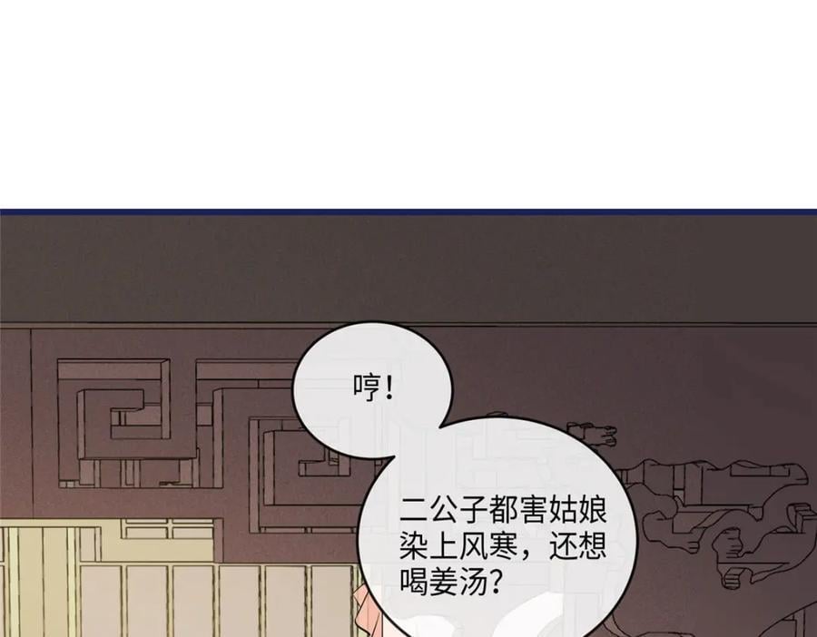 02 抱紧我哥大腿114