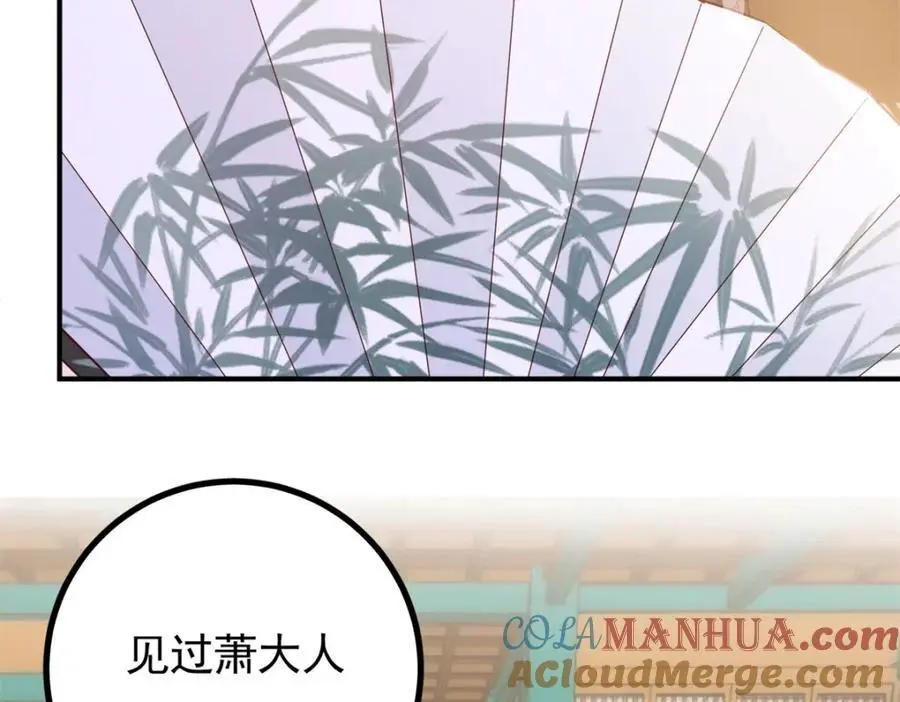 50 你养不起我144