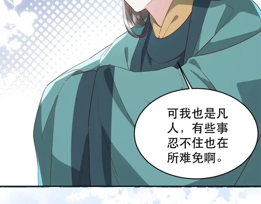 41 娇娇被打了90